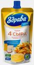 Соус Здрава майонезный сырный 44% 200г