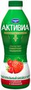Биойогурт питьевой Activia обогащенный клубника-земляника 2%, 870 г