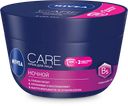 Крем для лица NIVEA® Кеа ночной, 100мл