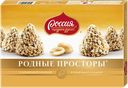 Конфеты РОДНЫЕ ПРОСТОРЫ, с вафельной крошкой, 200г