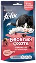 Лакомство для кошек Felix Весёлая охота со вкусом ветчины и индейки, 50 г
