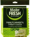 Салфетка для уборки MASTER FRESH 30x30см, универсальная, микрофибра