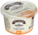 Сметана Брест-Литовск 20% БЗМЖ 180 г