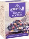 Чай черный Азерчай Сказка Востока с яблоком и шиповником листовой 90 г
