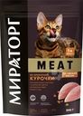 Корм Winner Meat из ароматной курочки сухой для кошек 300г