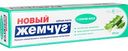 Зубная паста Новый Жемчуг с соком алоэ, 100 мл