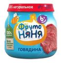 Пюре ФрутоНяня из говядины 6мес+ 80г