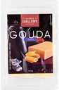 Сыр Гауда Cheese Gallery 45%, нарезка, 125 г