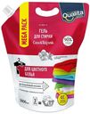 Гель для стирки Qualita для цветного белья 3 л