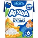 Каша молочная злаковая Агуша Груша-Банан с 6 месяцев, 200мл