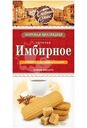 Печенье Хлебный спас Имбирное сдобное с корицей и тростниковым сахаром, 240г