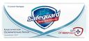 Мыло Safeguard классическое, 90г