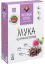 Мука из семян расторопши Масляный Король, 300 г