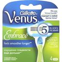 Сменные кассеты для бритья Gillette Venus Embrace, 4шт.