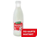 Молоко БЕЛАЯ ДОЛИНА, 3,2%, 835г