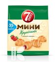 Мини Круассаны 7DAYS DOUBLE с  начинокй  300г в ассортименте