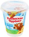 Сметана КУБАНСКАЯ БУРЕНКА 15%, без змж, 300г