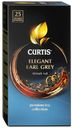 Чай черный Curtis Elegant Earl Grey в пакетиках 1,7 г х 25 шт