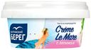 Паста Балтийский берег Creme Le Mare из морепродуктов с чесноком 150 г