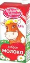Молоко ультрапастеризованное ДОБРАЯ БУРЕНКА 3,2%, без змж