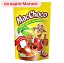 МакШоколад МАККОФЕ, 235г