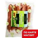 САГУНЫ МК Сосиски Городские кат В 450г МГС:5