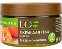 Скраб для тела Детокс EO Laboratorie, 250 мл