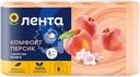  Бумага туалетная ЛЕНТА 3 слоя с ароматом персика 
