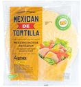 Мексиканские пшеничные лепешки "Tortillas", 265 г, в ассортименте