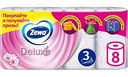 Туалетная бумага Zewa Deluxe орхидея 3 слоя, 8 рулонов