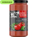 Соус Gusto di roma Томатный с базиликом, 350 мл