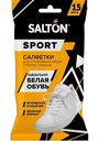 Влажные салфетки для белой обуви и подошв Salton Sport Идеально белая обувь, 15шт.