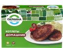 ОКРАИНА Котлеты Домашние свин/гов 0,45кг к/уп :6