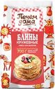 Смесь для выпечки ПЕЧЕМ ДОМА Блины кружевные, 700г