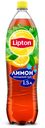 Чай Lipton лимон, 1,5л