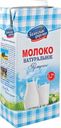 Молоко Залесский Фермер натуральное ультрапастеризованное 3.2% БЗМЖ 973мл