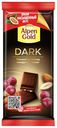Шоколад тёмный Alpen Gold с изюмом и миндалем, 80г