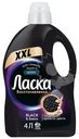 Средство Ласка для стирки для тёмного жидкое, 4л