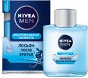 Лосьон после бритья «Экстремальная свежесть» Nivea Men, 100 мл