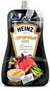 Соус Heinz Горчичный 230 г