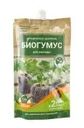 Органическое удобрение "Биогумус для рассады", Florizel, 350 мл