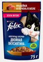 Влажный корм для кошек Двойная вкуснятина с индейкой и печенью в желе Felix 75г