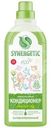 Кондиционер для белья Synergetic Райский сад 1л
