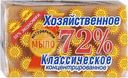 Мыло Aucm хозяйственное классическое 72% 150г