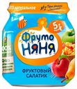 Пюре ФрутоНяня Фруктовый салатик яблоко-груша-персик с 5 месяцев 100 г