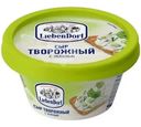 Сыр Liebendorf творожный с зеленью 60% БЗМЖ 140г