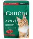 Корм Cattera с говядиной в соусе консервированный полнорационный для взрослых кошек, 75г