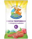 Масса творожная Коровка из Кореновки с сахаром и изюмом 4%, 180 г
