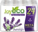 Туалетная бумага Joyeco 2 слоя 24шт.