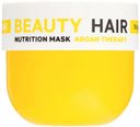 Маска д/волос Name Skin Care Beauty Hair питательная с маслом Арганы 300мл
